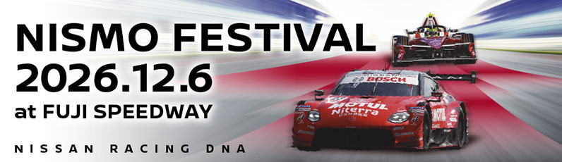 NISMO FESTIVAL at FUJI SPEEDWAY 2019